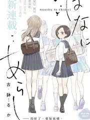 综艺声浪计划